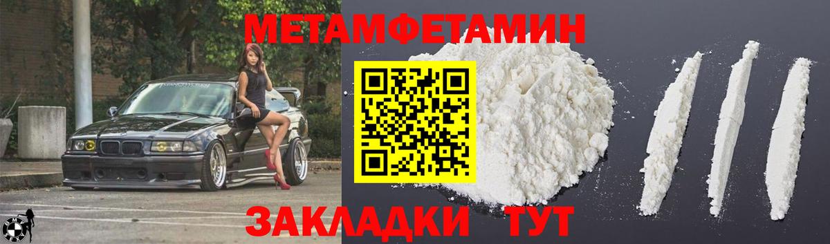Amphetamine Розовый Воскресенск