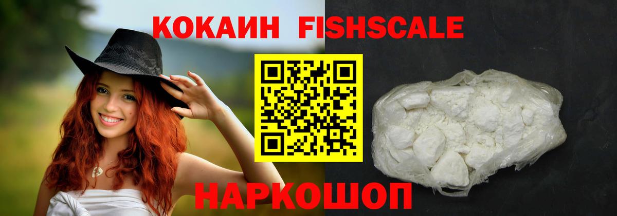 КОКАИН 98% Воскресенск