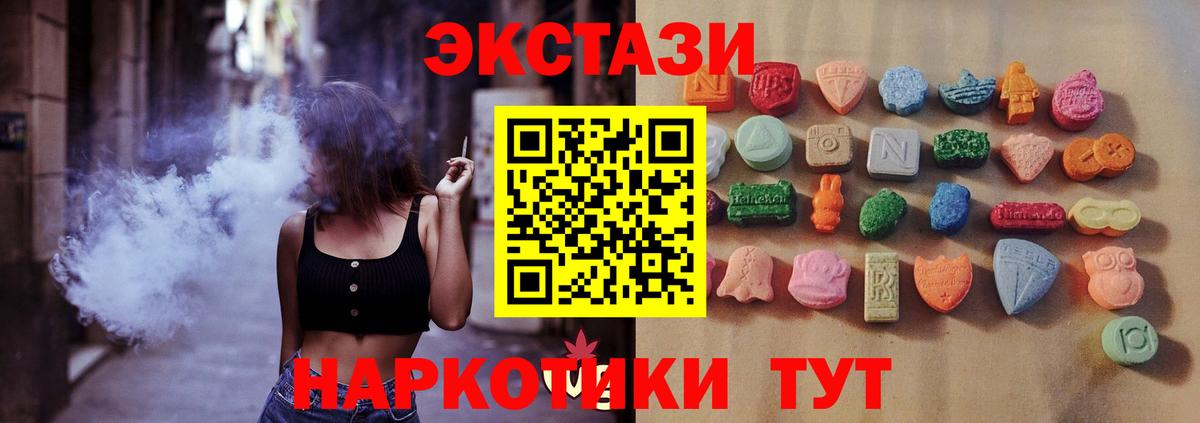 Ecstasy Philipp Plein Воскресенск