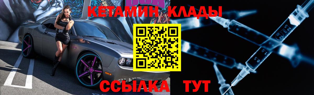 Воскресенск  блэк спрут ссылка  Кетамин ketamine  Вход с VPN  Кетамин VHQ 