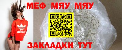 mix Краснознаменск