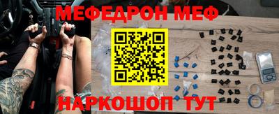 наркотики Краснокаменск