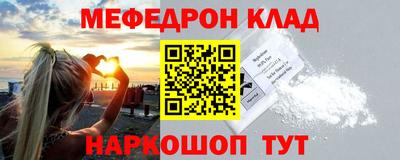 гидра Краснодар