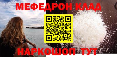 наркотики Краснокаменск