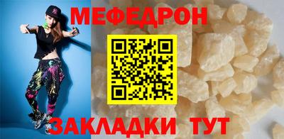 гидра Краснодар