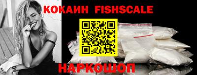 гидра Краснодар
