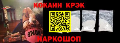 гидра Краснодар