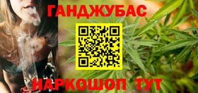 гидра Краснодар