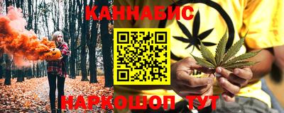 наркотики Краснокаменск