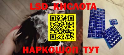 гидра Краснодар