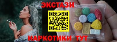 наркотики Краснокаменск