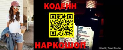 гидра Краснодар