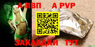 гидра Краснодар