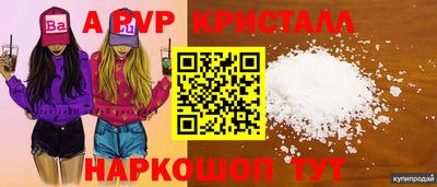 гидра Краснодар