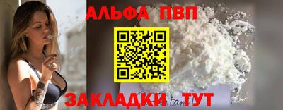 гидра Краснодар