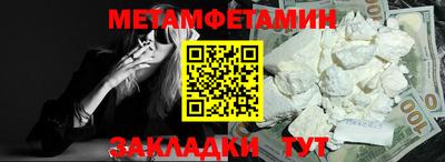 гидра Краснодар