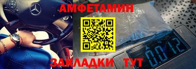 гидра Краснодар