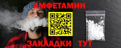 гидра Краснодар