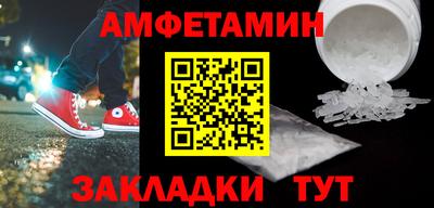 гидра Краснодар