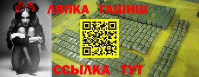 наркотики Краснокаменск