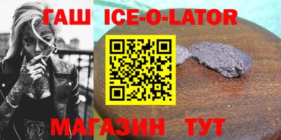 гидра Краснодар