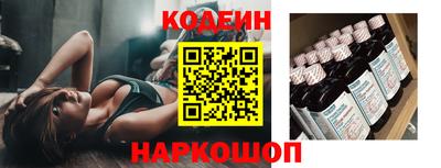 наркотики Краснокаменск