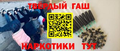 гидра Краснодар