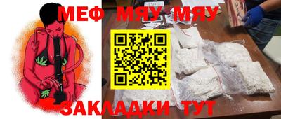 mix Краснознаменск