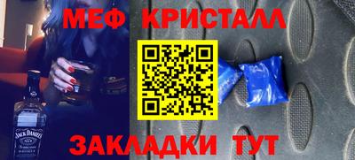 mix Краснознаменск