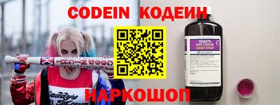 наркотики Краснокаменск