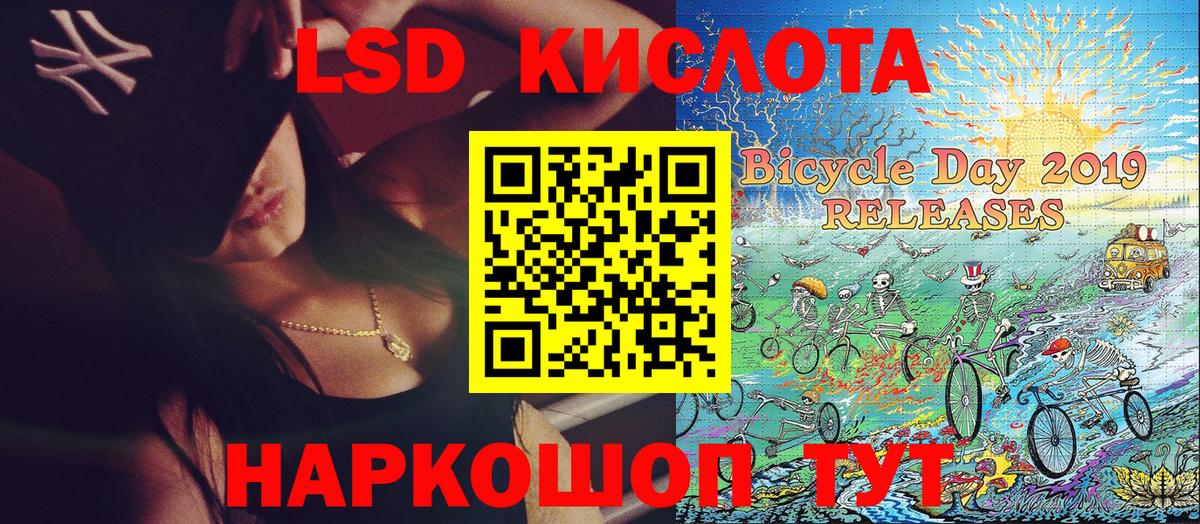 Воскресенск  Наркотические марки 1,5мг  Вход с VPN 