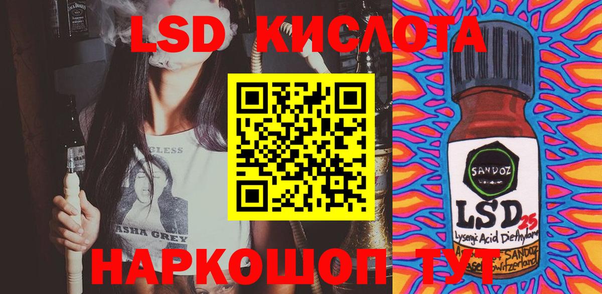 Марки N-bome 1,5мг Воскресенск