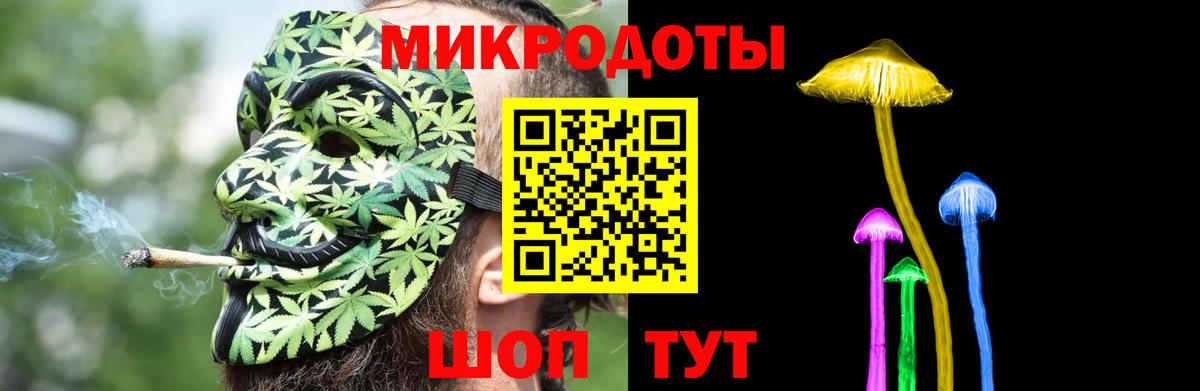 Воскресенск  Псилоцибиновые грибы Psilocybe  Вход с VPN 