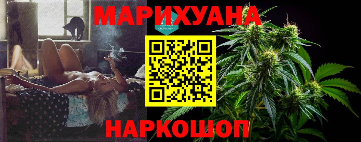 Бошки Шишки тримм  Каннабис Bruce Banner  Воскресенск  Вход с VPN  Канабис Amnesia  МАРИХУАНА LSD WEED 